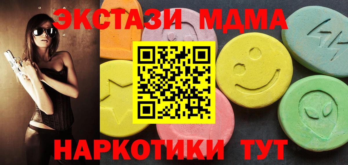 Экстази louis Vuitton  купить наркоту  Каменск-Шахтинский  Экстази  Ecstasy ешки  Вход с VPN 