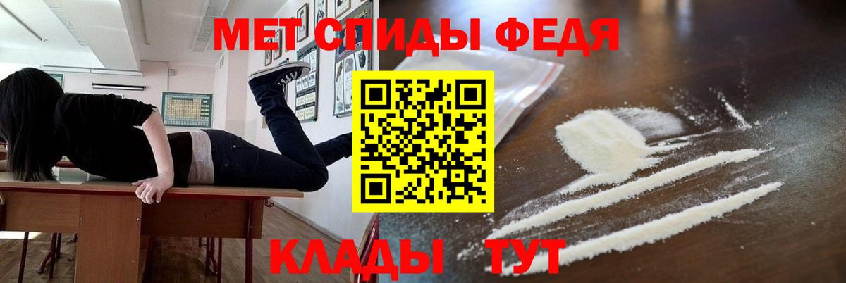 МЕТАМФЕТАМИН Methamphetamine  МЕТАМФЕТАМИН Methamphetamine  Вход с VPN  МЕТАМФЕТАМИН  Каменск-Шахтинский 